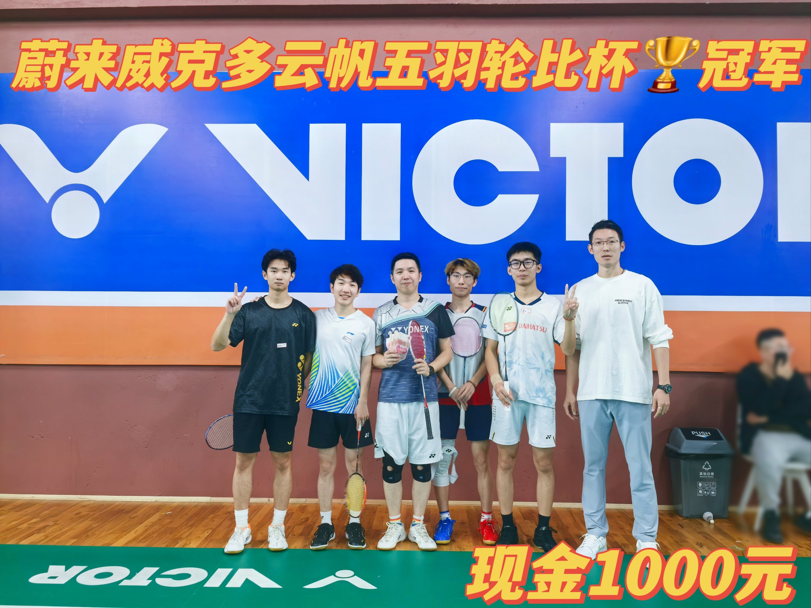 运动员们在比赛中发挥出色，获得了教练和观众的一致好评的简单介绍