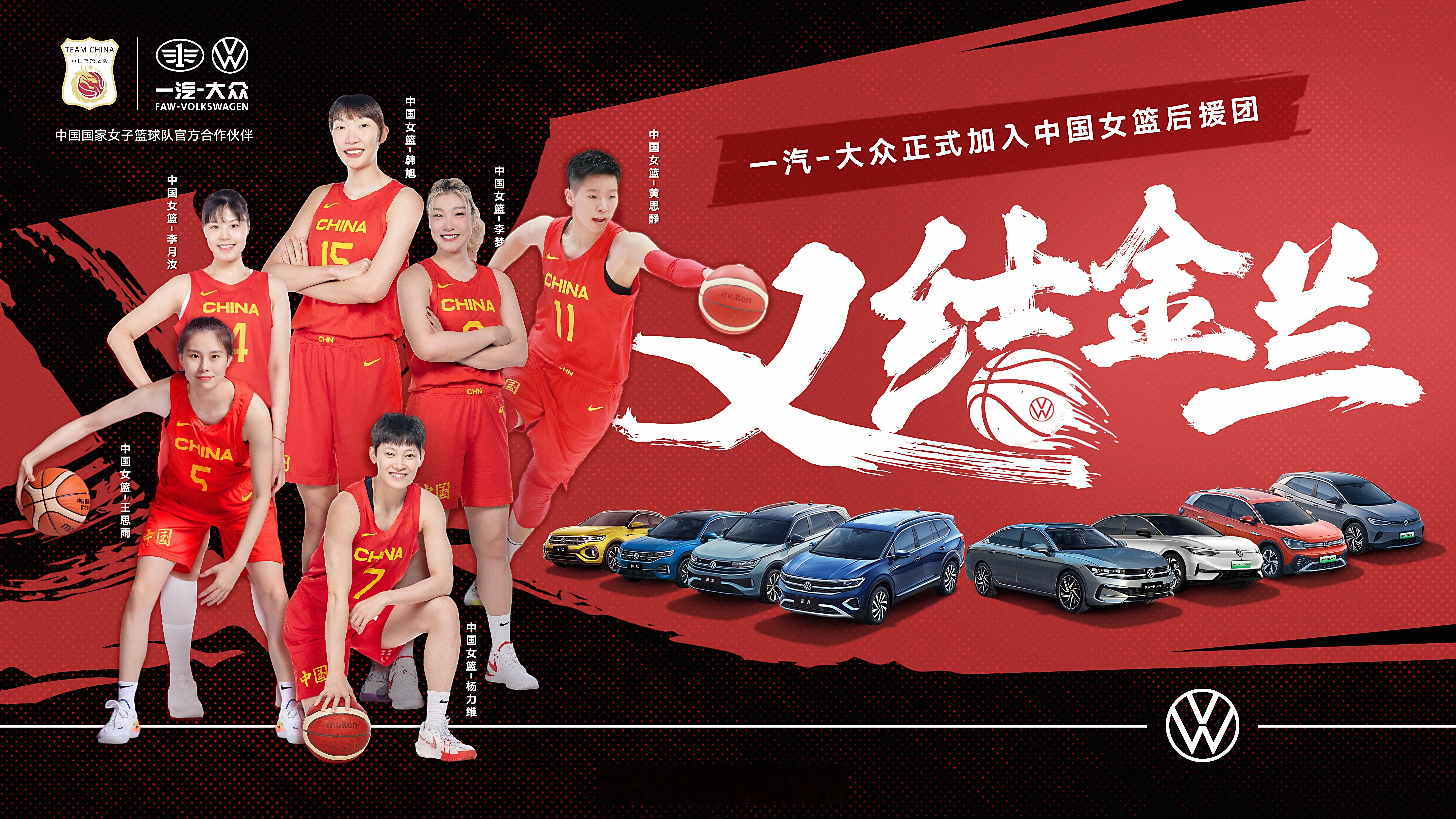 强队与弱队的激烈交锋令人期待