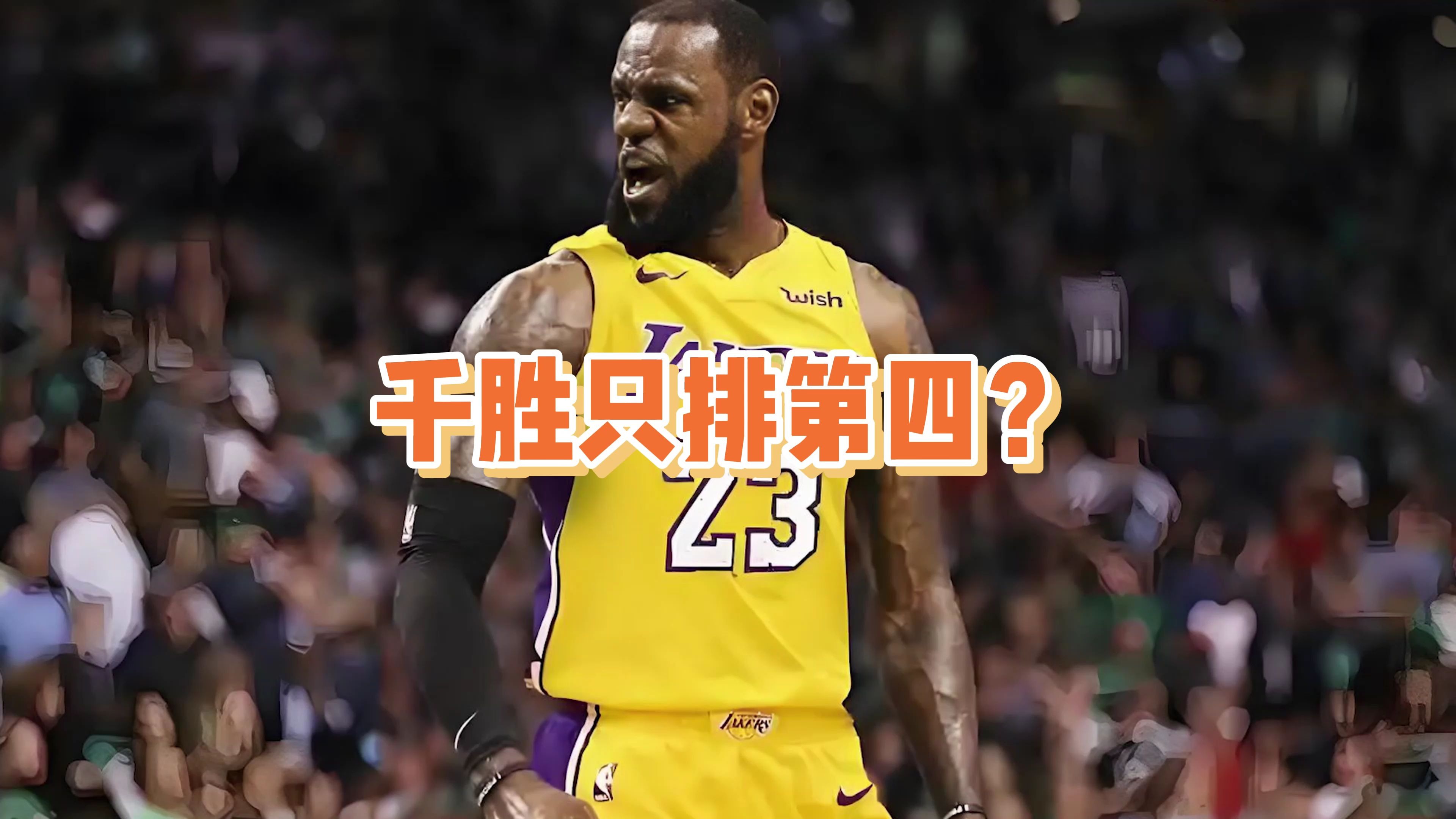 揭晓胜负，精彩的对决即将见证球员们的努力与拼搏