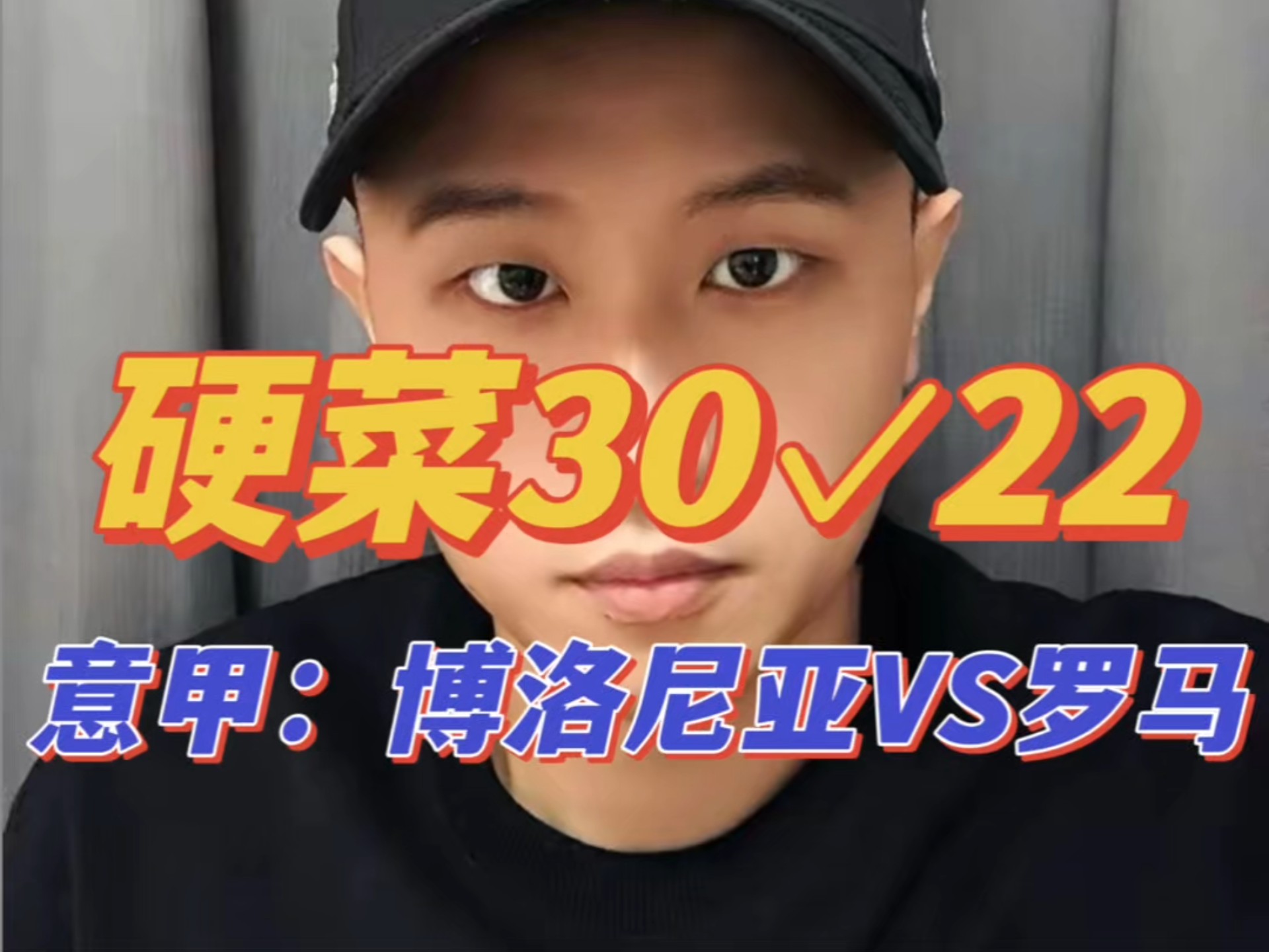 赢德体育官网-包含罗马博洛尼亚：意甲保级大战险象环生的词条