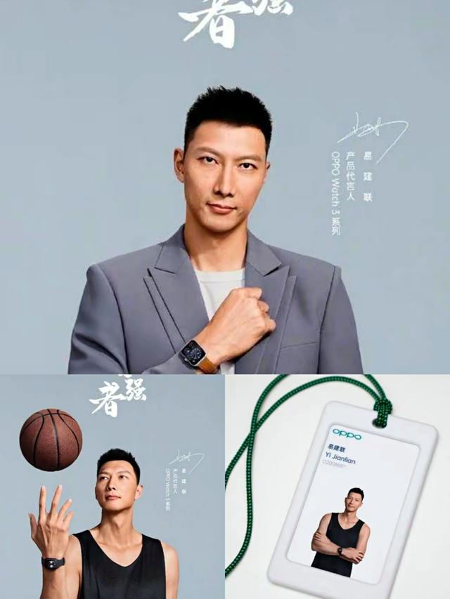 德赢官网-篮球明星代言新品牌，广告大片曝光