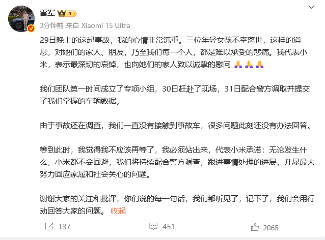 乌迪内齐摔倒，表示警方应该进行调查