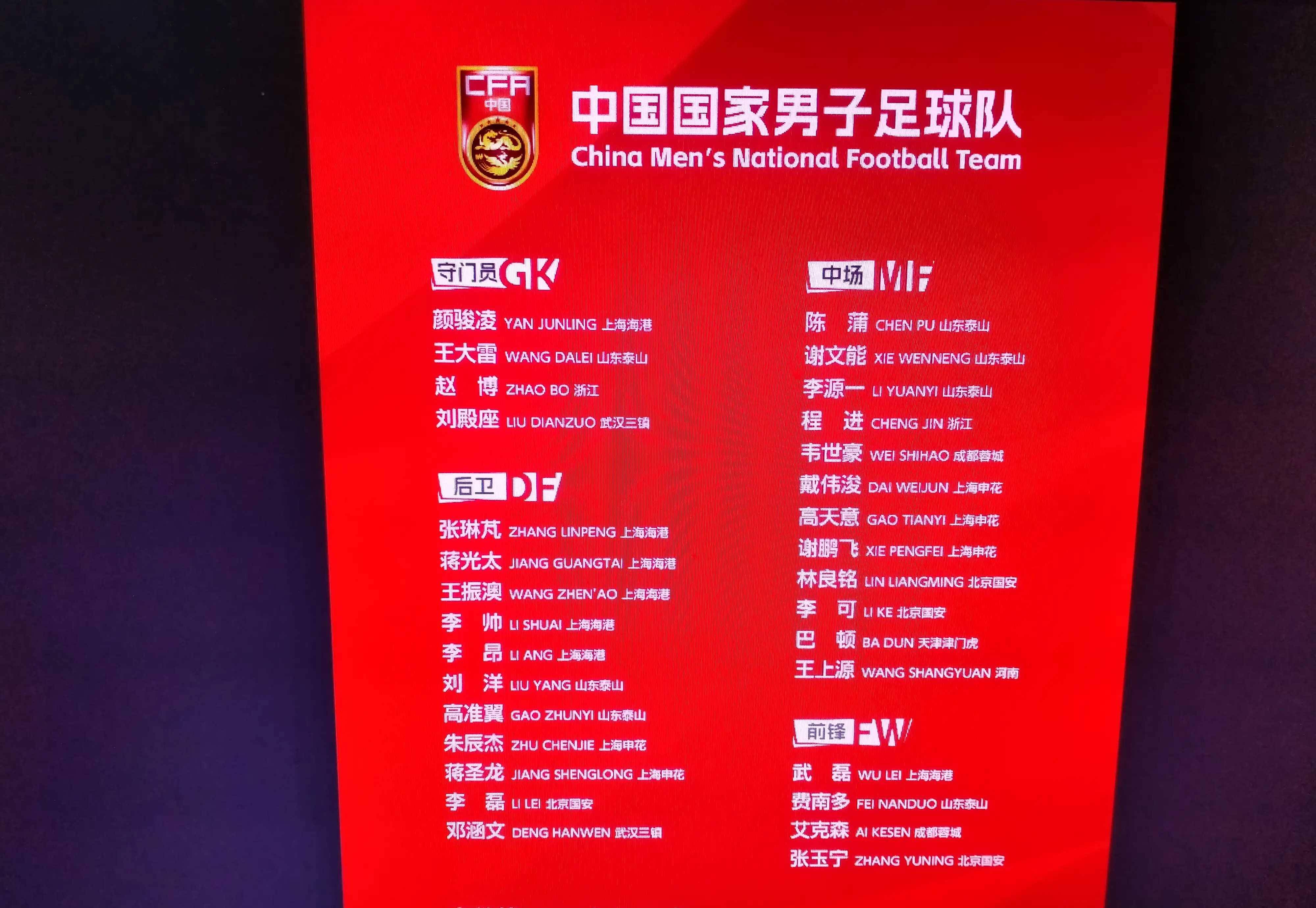 辽宁赢德集团-国内足球盛事势如破竹，胜负成谜的简单介绍