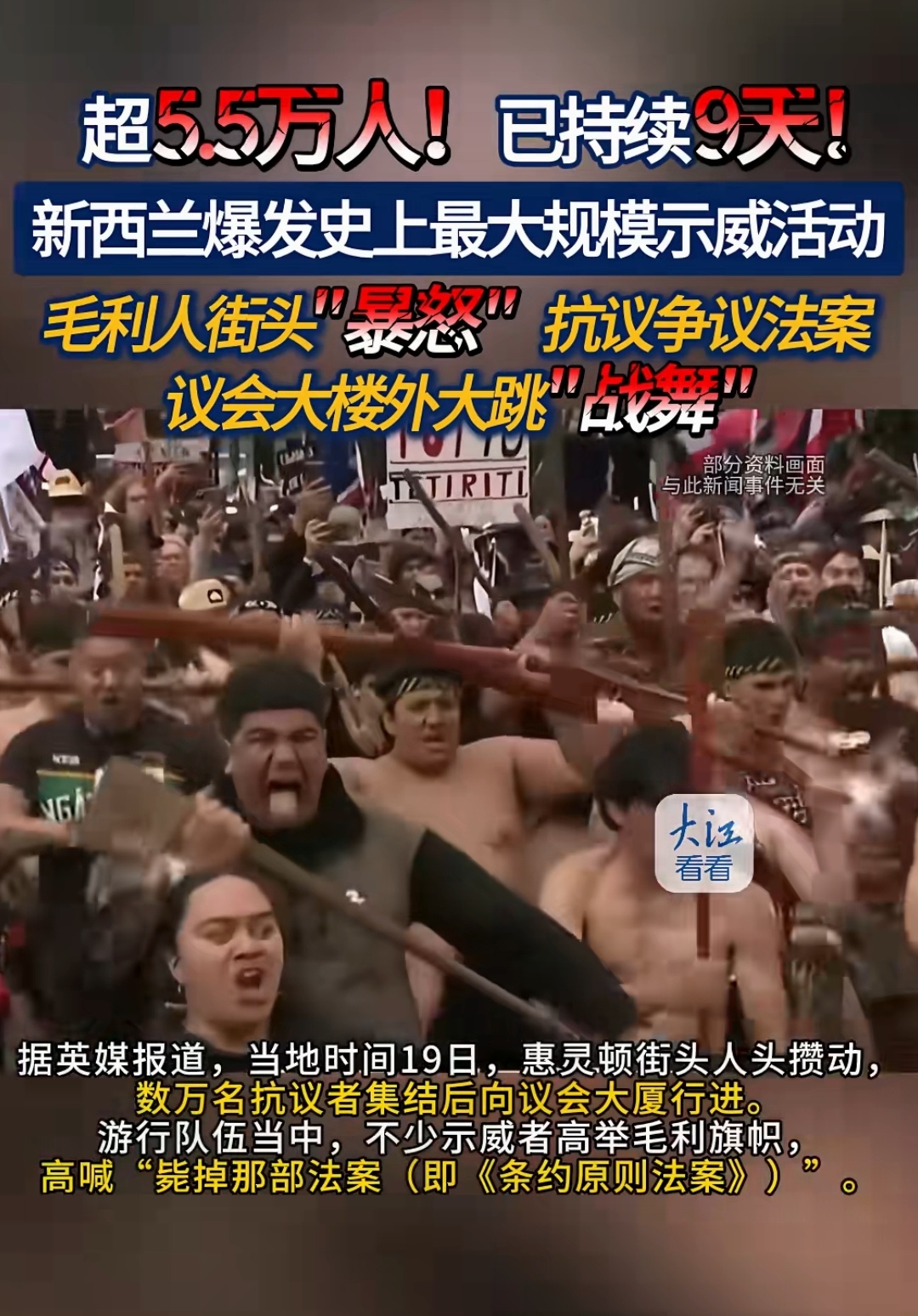 新西兰曲棍球队在激烈比赛中掀起巨大反击