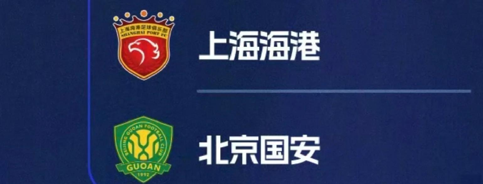包含建业不敌上港，中超保级形势日趋严峻的词条
