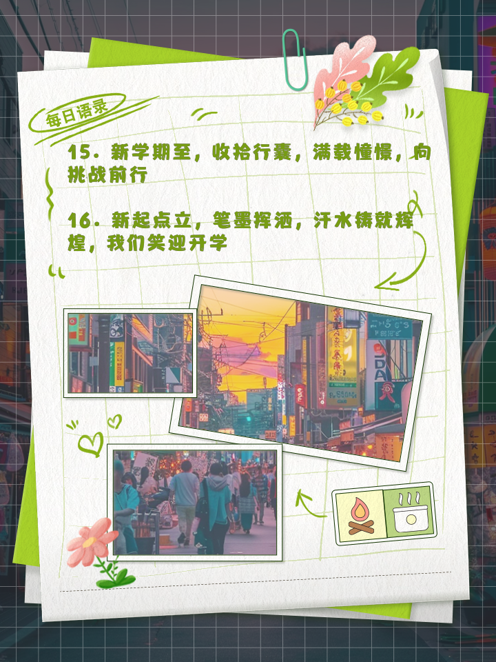德赢游戏官网-篮球智囊团准备迎接新挑战，战术布局密集的简单介绍