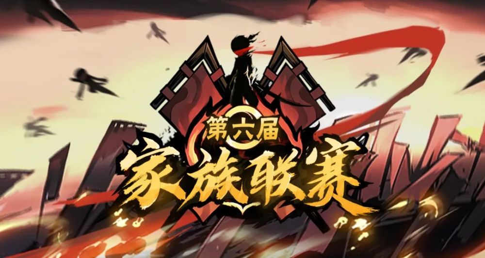 西部联盟决赛即将展开，豪强争霸的简单介绍