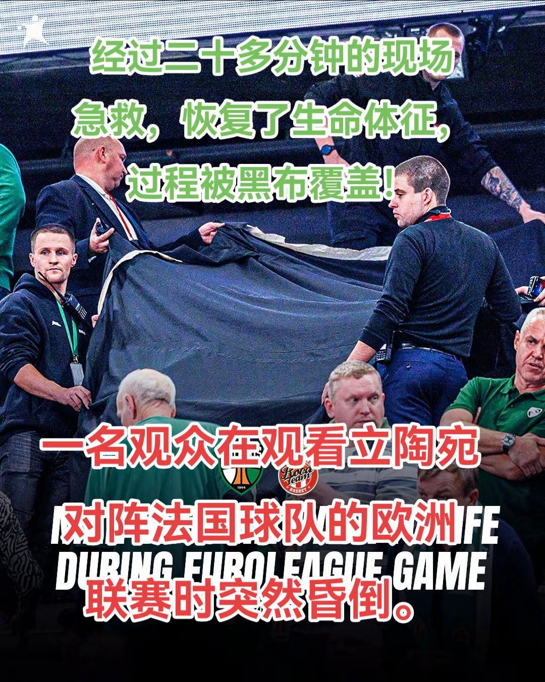 欧洲国家杯预选赛实力对决，胜败纠纷场场戏剧的简单介绍