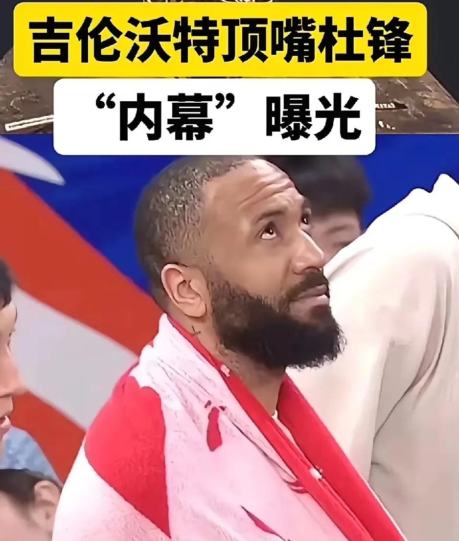 包含人大将连克对手，无人可挡成NBA最耀眼球星的词条
