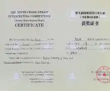 桑普多丽亚晋级，实力获得肯定