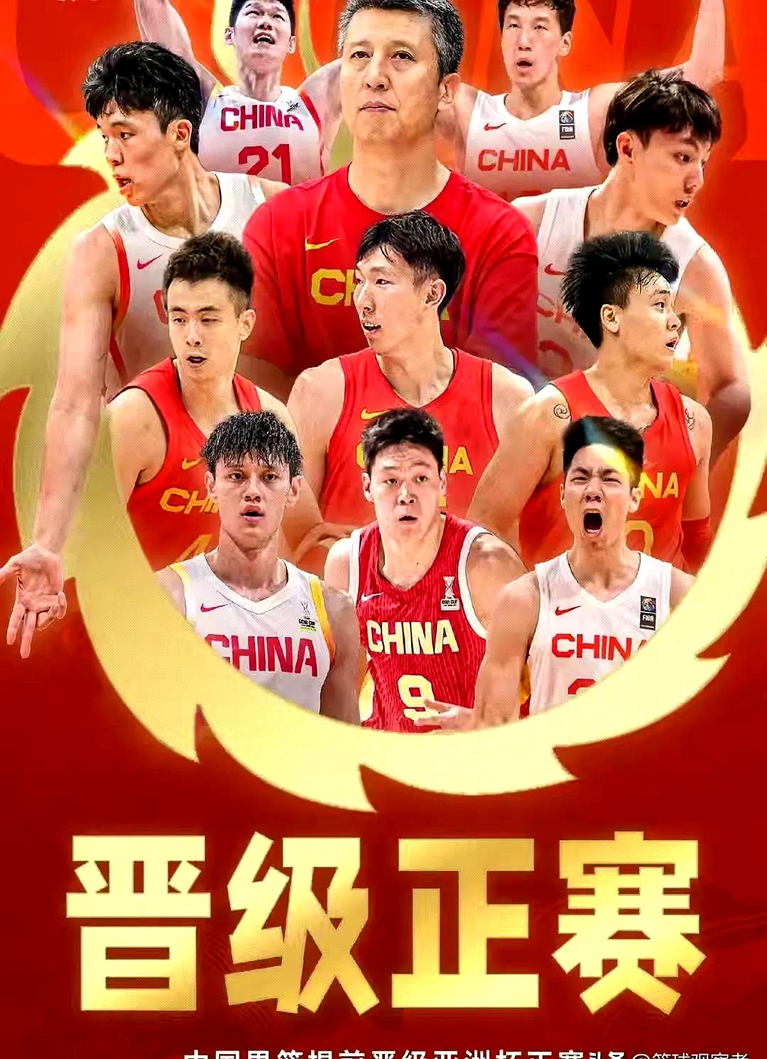 辽宁男篮势如破竹，取得五连胜