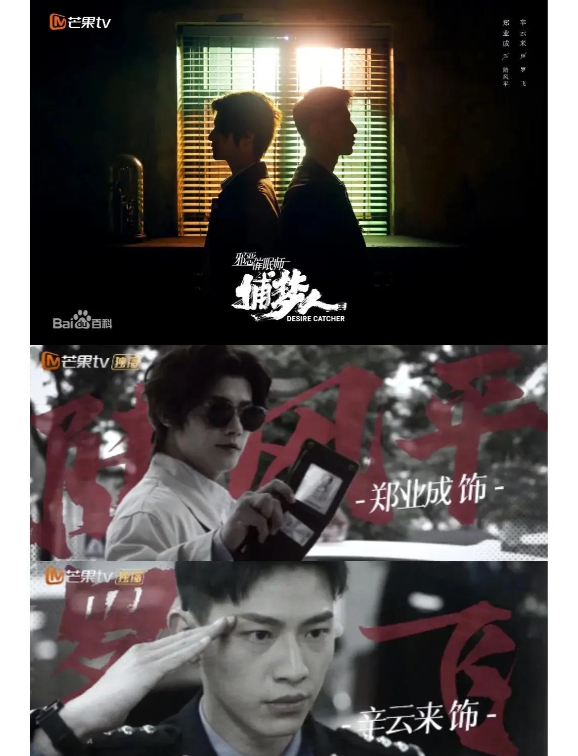 心痛：巨头碰撞，暗战无限悬念等待揭晓的简单介绍