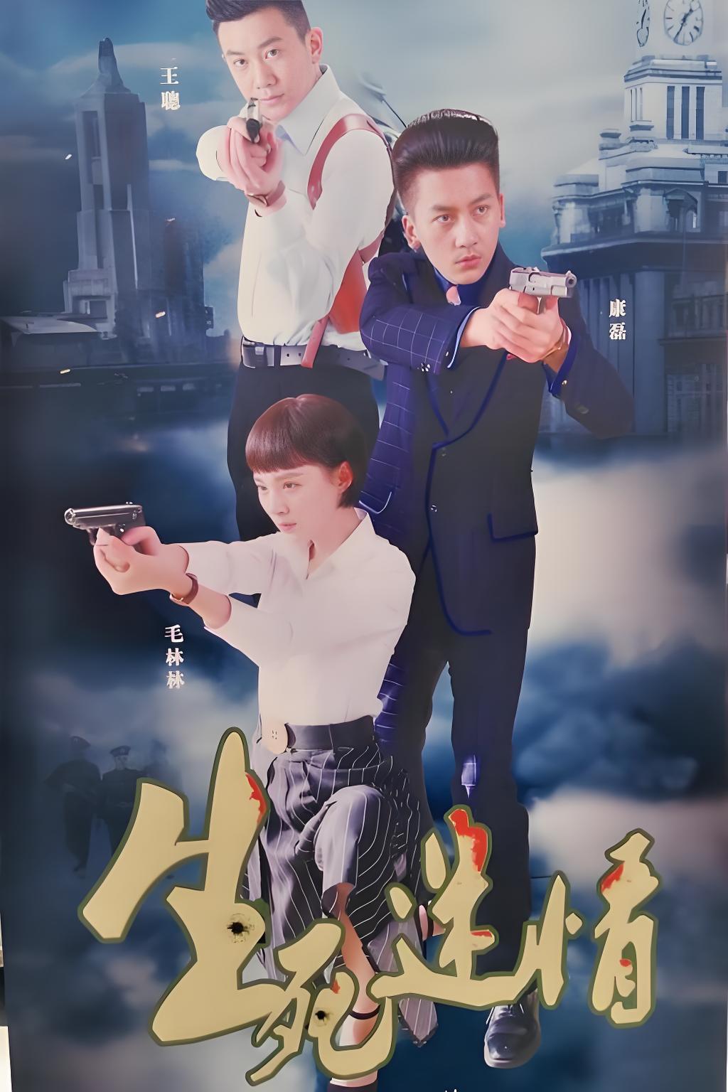 心痛：巨头碰撞，暗战无限悬念等待揭晓的简单介绍